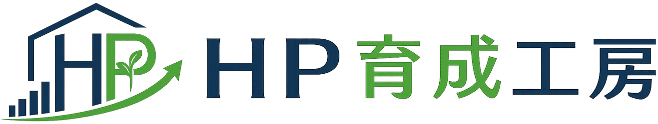 HP育成工房ロゴ